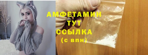 бутират Бугульма